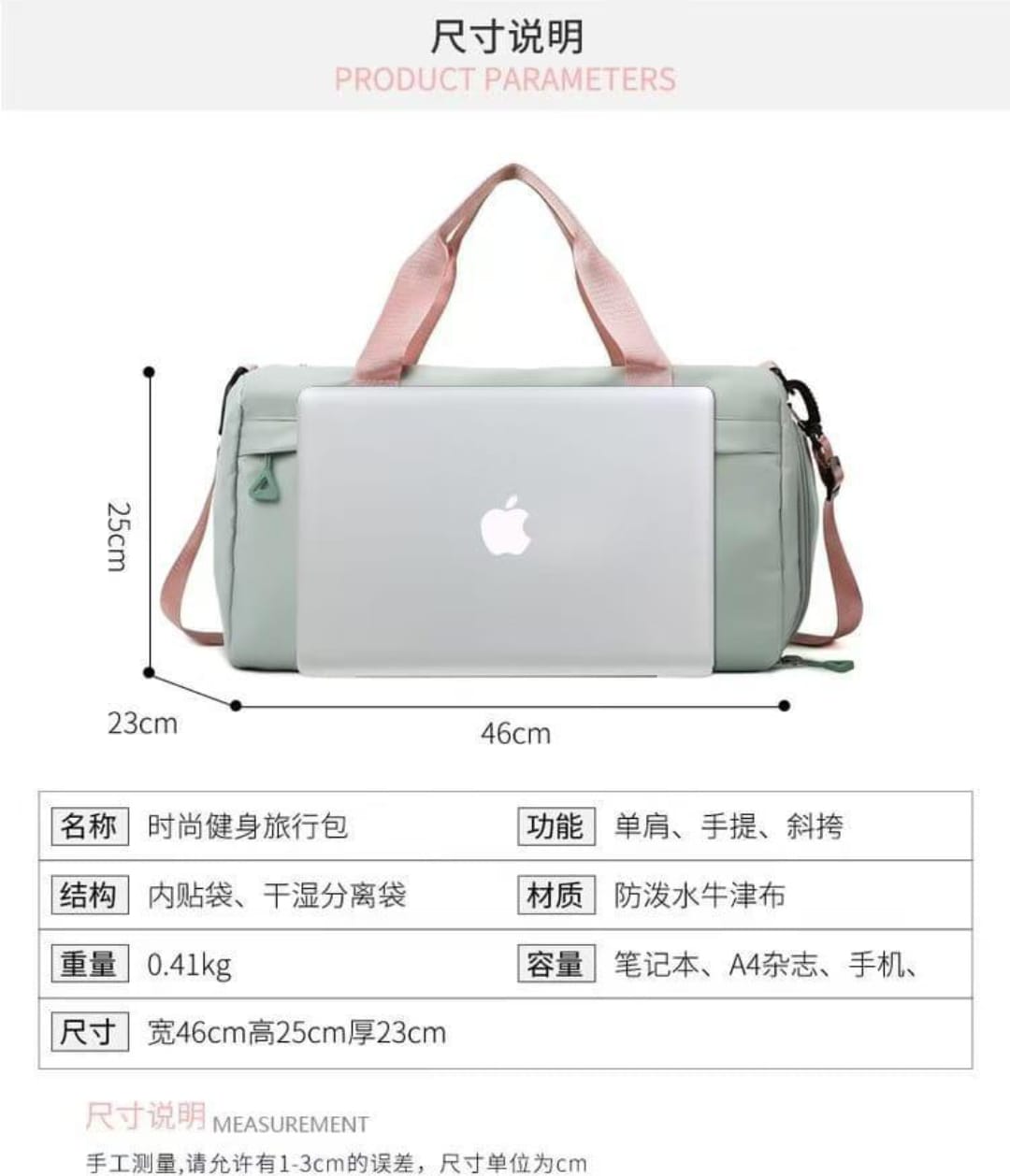 MULTIPURPOSE BACKPACK